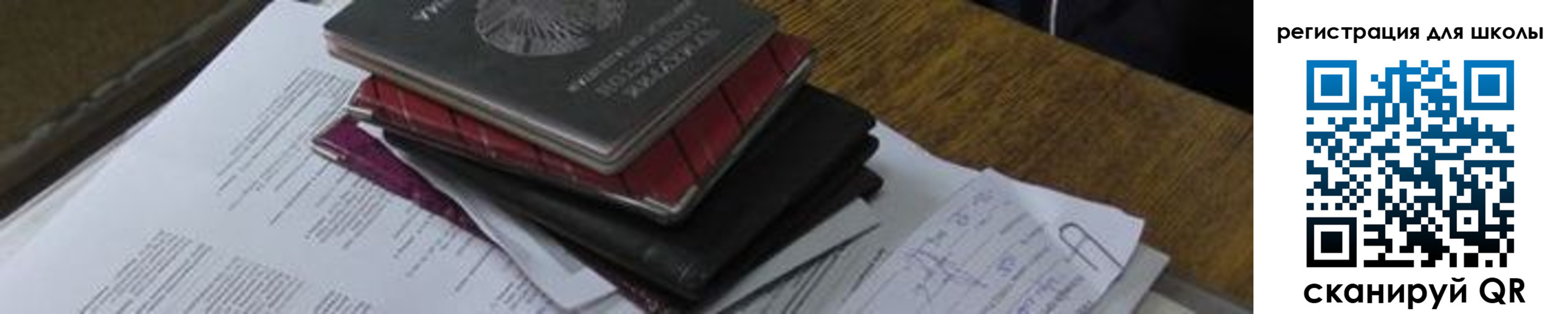 прописка 2025 в Карачеве