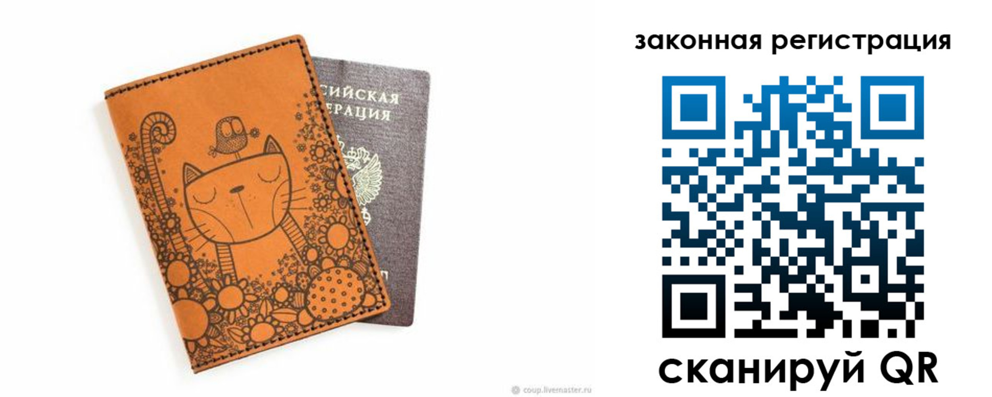 регистрация для дет. сада в Карачеве