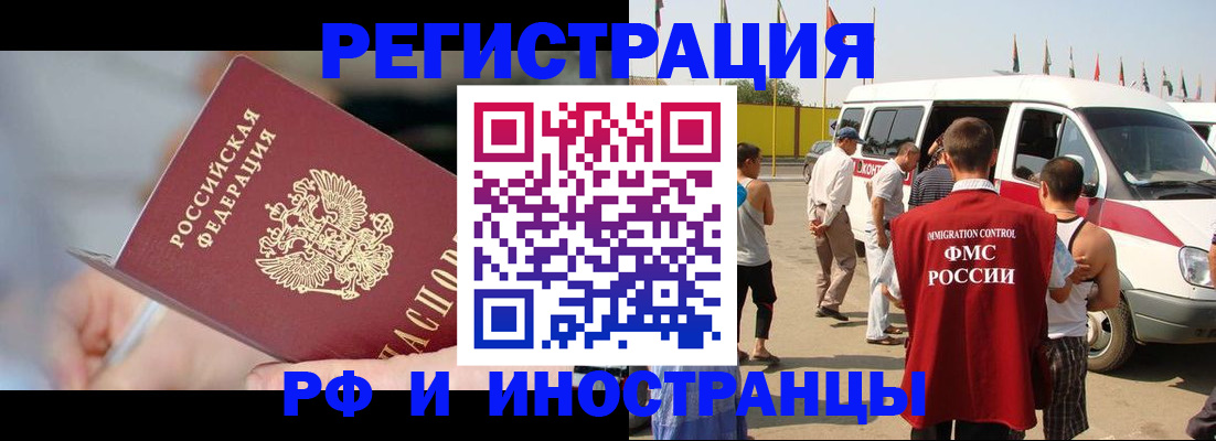временная регистрация госуслуги в Карачеве
