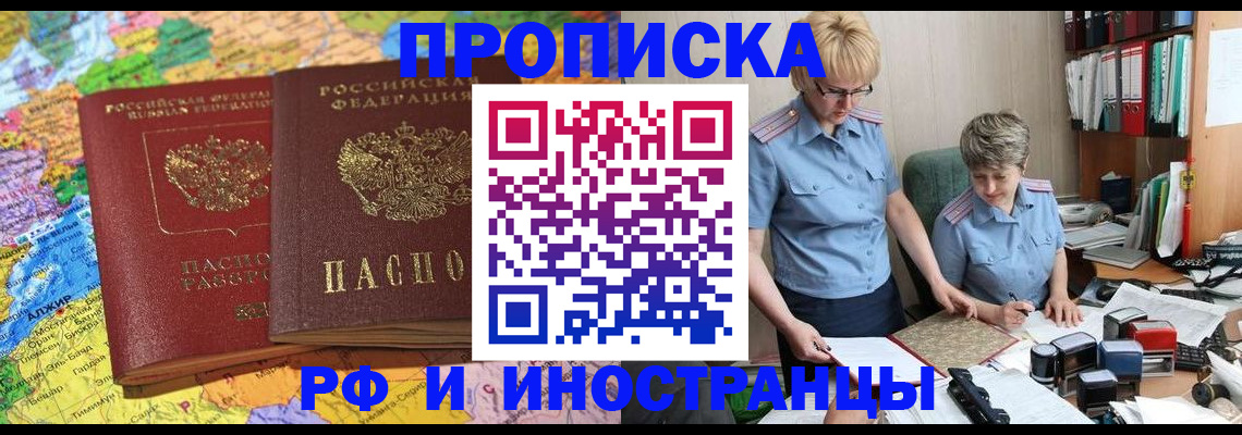 где прописаться в Карачеве